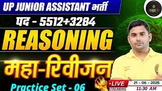 Junior Assistant 2025 | Reasoning Practice Set 06 | By Ankesh Sir