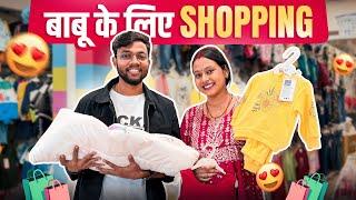 Babu Ke Liye Kiya Dher Sara Shopping ️