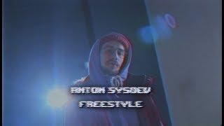 Anton Sysoev freestyle