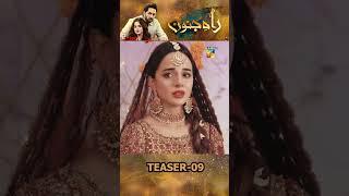 Rah e Junoon - Teaser Ep 09 - #danishtaimoor #komalmeer #shorts #humtv