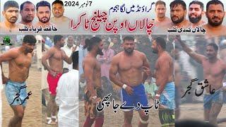 Ali Zafr Kamboh  Umar Gujjar | All Open Kabaddi Match 2024 Chak 155 GB | Hafiz Faryad 155 Chala