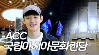EP. 19 ㅣA day like a movie beyond time and space National ACC / Delivery Dancer's Line: Inverse