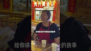 关于张掖，那些不需要客气的烟火气 小城慢生活 七彩丹霞 张掖张丹霞鱼庄