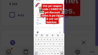 Physics wallah pw IIT Jam 2024 Chemistry || use coupon code ( HARU10) get discount 200rs. #pw#iitjam