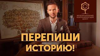 Как составить родословное древо за 6 шагов | Как узнать историю своей семьи?