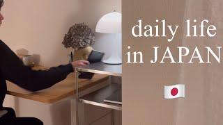 【vlog】daily life in Japan