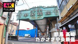 【4K】昭和にタイムスリップ！群馬県高崎 たかさき中央銀座を散歩 (Jun. 2024) | Walk around the old shopping street in Takasaki.