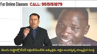 #DSC/GURUKULA/KVS/NVS | Perspectives in Education | Dr. Moses  | Emily Academy | విద్యా దృక్పథాలు