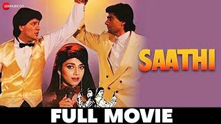 साथी Saathi (1991) - Full Movie | Aditya Pancholi, Mohsin Khan, Varsha Usgaonkar & Paresh Rawal