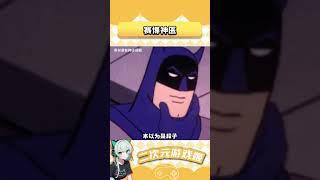 剧野史记载派蒙以前是个修理工#二次元#游戏#和我一起玩原神吧#原神纳塔 1746967249766