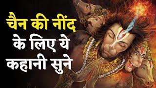 हनुमान जी कैसे बनेंगे ब्रह्मा? - Devotional Stories in Hindi | Hanuman ji Story | Bedtime Story