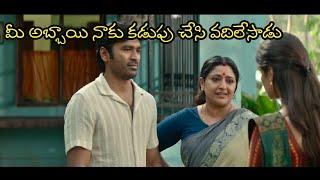 Sir Movie Comedy Scenes Telugu #telugu #sirmovie