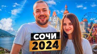 Сочи 2024/Бархатные сезоны/Цены, еда, пляжи/Номер за 46000 в сутки