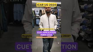 ICAR UG APPLICATION FORM 2024 OUT • CUET ICAR 2024 LATEST NEWS #ICAR2024 #CUET #ICAR #studentsbuzz
