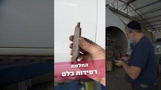 החלפת רפידות בלם - מכונאי רכב מסביר מתי מחליפים רפידות בלמים - במידרג