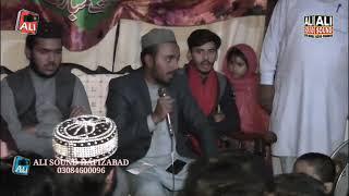 Abdullah Mustaq Owasi || Daroday Ahlay Baat || Ali Sound Hafizabad 03084600096