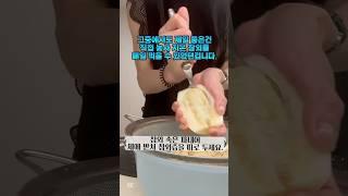 참외를 먹으면 사라지는 질병 & 참외오이 샐러드 레시피 ️ #건강 #참외 #샐러드 #건강정보 #건강관리 #건강상식 #오이