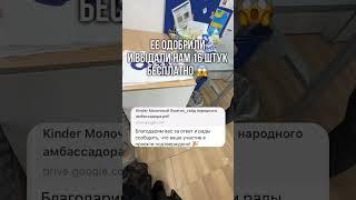 Бесплатно тестируем ЛОМТИКИ  Оставила инструкцию у себя в телеграм канале в закрепах!