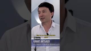 Золотые слова папы Димаша 🫶️