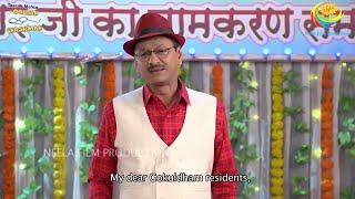 NEW! Ep 3777 - Taarak Mehta Ka Ooltah Chashmah - Full Episode | तारक मेहता का उल्टा चश्मा