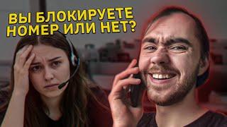 Не дал мошеннице "оператору" идти по скрипту и сломал её окончательно