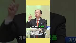 기쁨의 성품  딸과 어머니의 이야기   #김병삼목사 #만나 #교회 #목사 #김병삼 #말씀 #설교 #강해설교 #만나교회 #하나님 #기쁨 #성품 #삶
