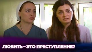 Я не отдам свою дочь такому бедняку, как ты -Любовь Требует Смелости- Русскоязычные турецкие фильмы