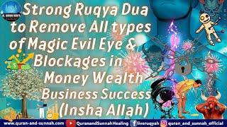 Strong Ruqyah to Remove All types of Magic & Blockage in Money Wealth Business Success (Insha Allah)