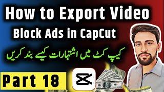 CapCut ads problem 2024 | Capcut export Problem Solved | Capcut me Ads Kaise Hatay | CapCut Ads