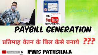 IFMIS PAY BILL PROCESSING