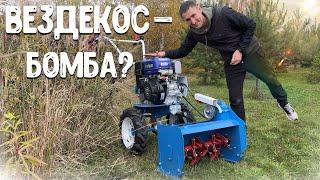 Такое КОШЕНИЕ ТРАВЫ не взрывает "МОЗГ" , косилка для любого типа травы "Мульчер М-60" к мотоблокам.