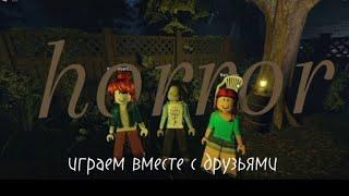 //Horror//🩸 Мясная лавка