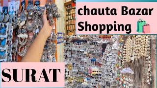 Chauta Bazar Surat || Surat Chauta Bajar market wholesale | surat Cheapest market | famous Market.