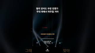 [Wavbor X 스친픽 플리] / #playlist #플레이리스트 #플리 #artist #라이언무어