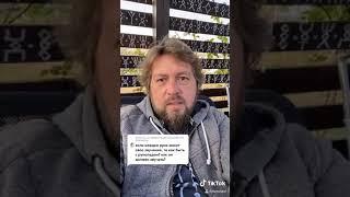 Как пропевать несколько рун? Ответы на вопросы - Кудесник Добрыня