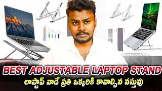Best Adjustable Laptop Stand | Amazon’s Best Laptop Stand Under ₹ 400