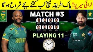 PAK vs SA 3rd Match 2025 Playing 11 || Tri Cricket Series 2025 || Pak vs Sa Match in Karachi