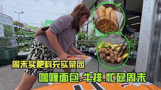 【日本生活】花盆種菜準備中，菜地不租啦，也沒閒著I  Reaction Video