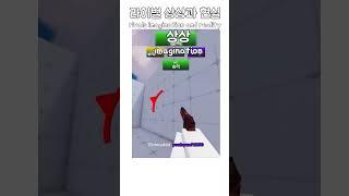 우리는 상상만 하자