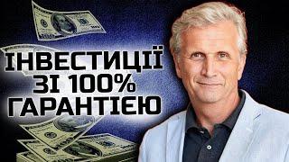 ЗАБУДЬТЕ ПРО КРИПТУ та НЕРУХОМІСТЬ! Топ порад, як ЗАРОБИТИ У 2025 | КОМПАН
