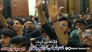 03 Muharram ul Haram 1446Hijri | ImamBargah Hussaini Sifarat Khana