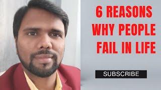 Why People Fail In Life | 6 Reasons