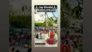 #Jay# khodal #maa#