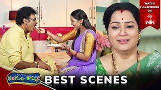 Rangula Ratnam Best Scenes: 14th October 2024 Episode Highlights | Watch Full Episode on ETV Win