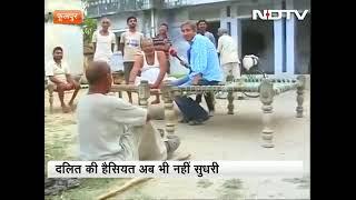 Ground Reality of Casteism in India | Ravish Kumar