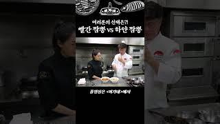 난 둘 다️