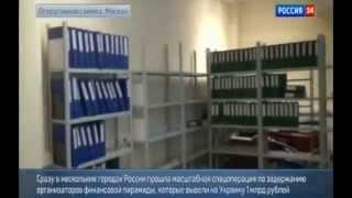 1 млр. рублей на "АТО" вывели из России предприимчивые "украинцы"