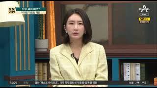 서울지방변호사회 미래인재지원단대한변호사협회 윤리위원회 위원 양지민 변호사
