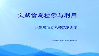03  跟我学点这些招儿