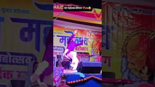 Bageshwar shehra | Mohit Thakur Dancer | #short #dance #trending #yt_shorts #kumaunisong #shorts